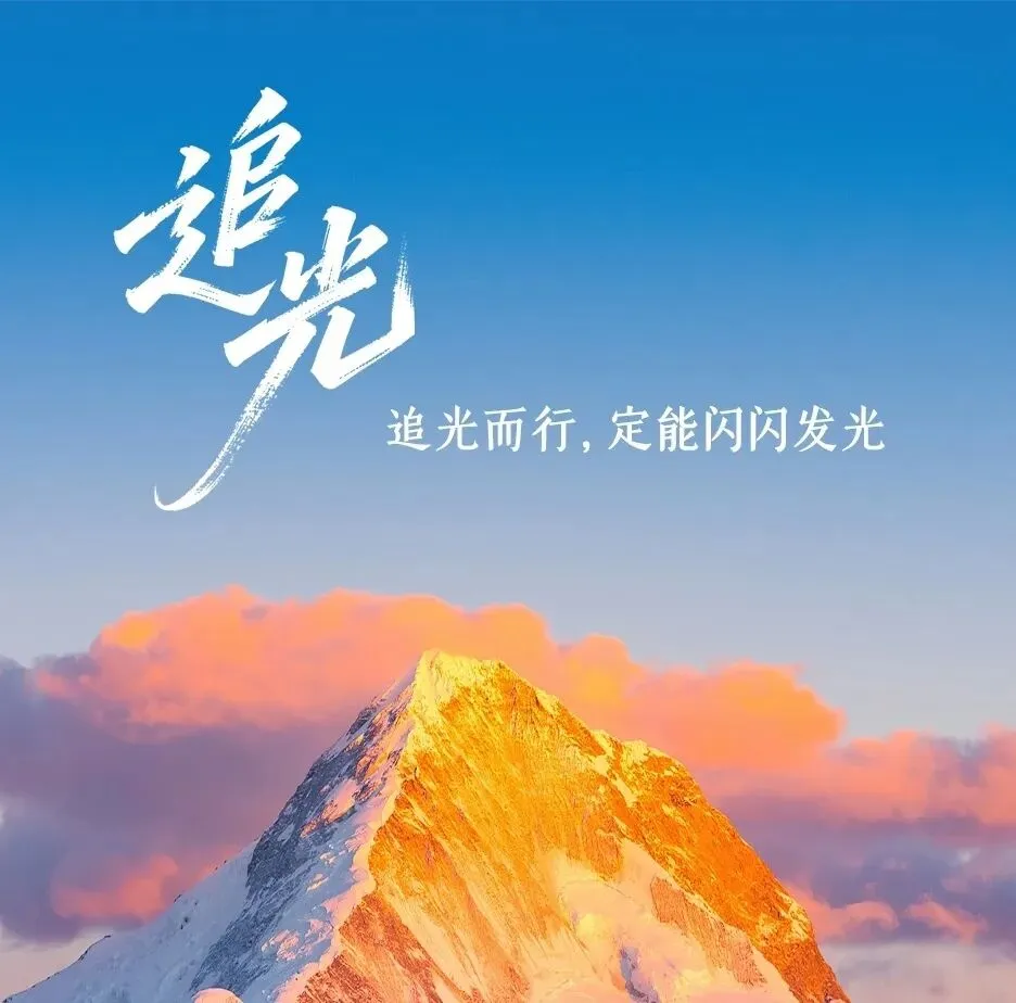 中考高分作文进阶:如何层层递进写出作文深度《成长,需要学会放下》 第3张