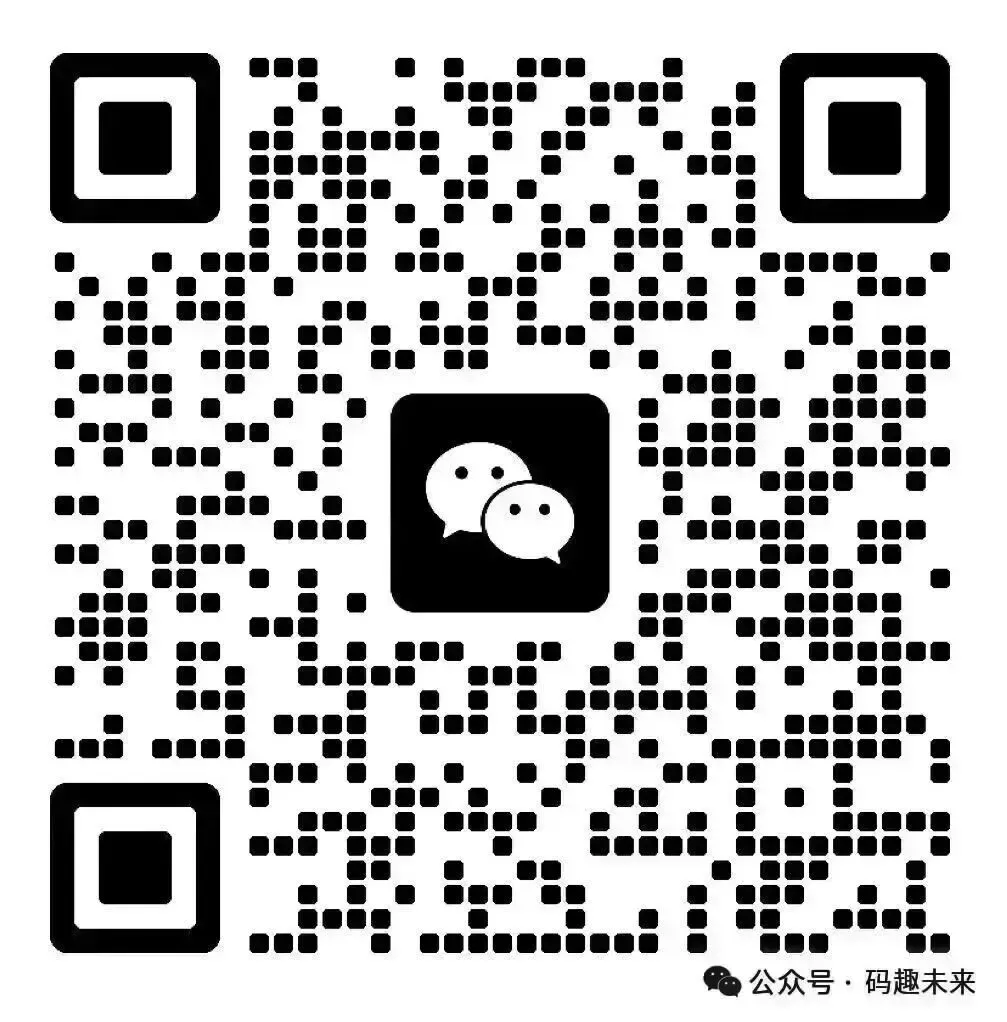 GESP第13次认证模拟测试今日已开启 第12张