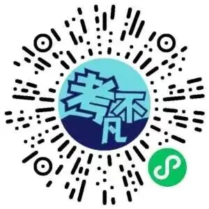 甘肃省2026年高三年级第一次模拟考试(3月)各科试卷及答案 第2张