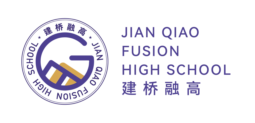 给临港初三生多个选择!中考分数卡普高线也能冲双一流,这条升学赛道藏着大能量. 第1张