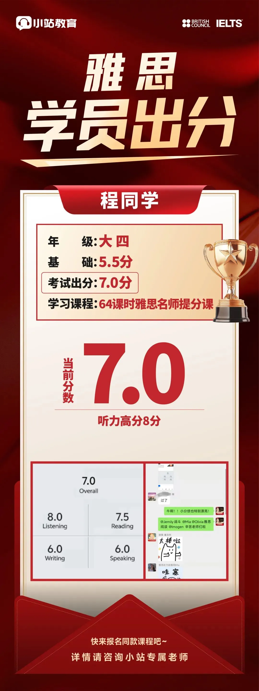 纸笔考被封杀,如何快速适应机考?小站雅思模考限时免费上线,在家就能上手练>> 第14张