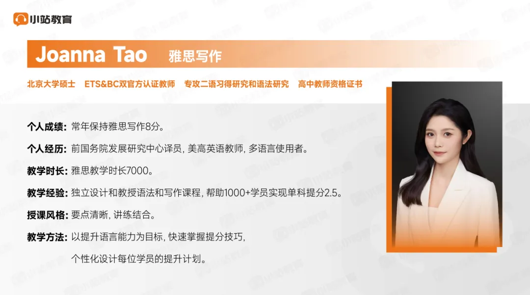 纸笔考被封杀,如何快速适应机考?小站雅思模考限时免费上线,在家就能上手练>> 第16张