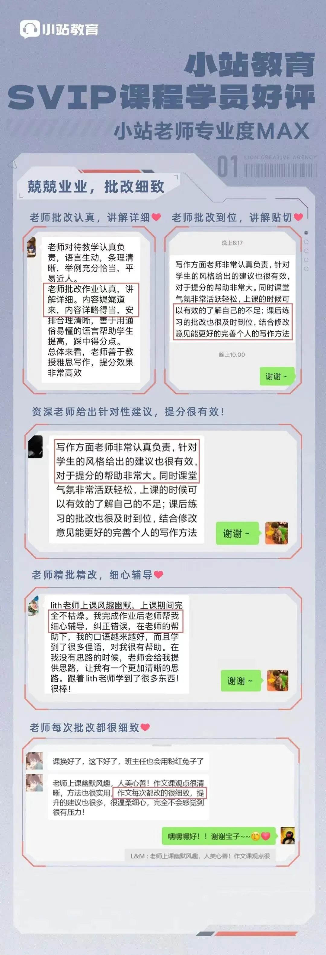 纸笔考被封杀,如何快速适应机考?小站雅思模考限时免费上线,在家就能上手练>> 第22张