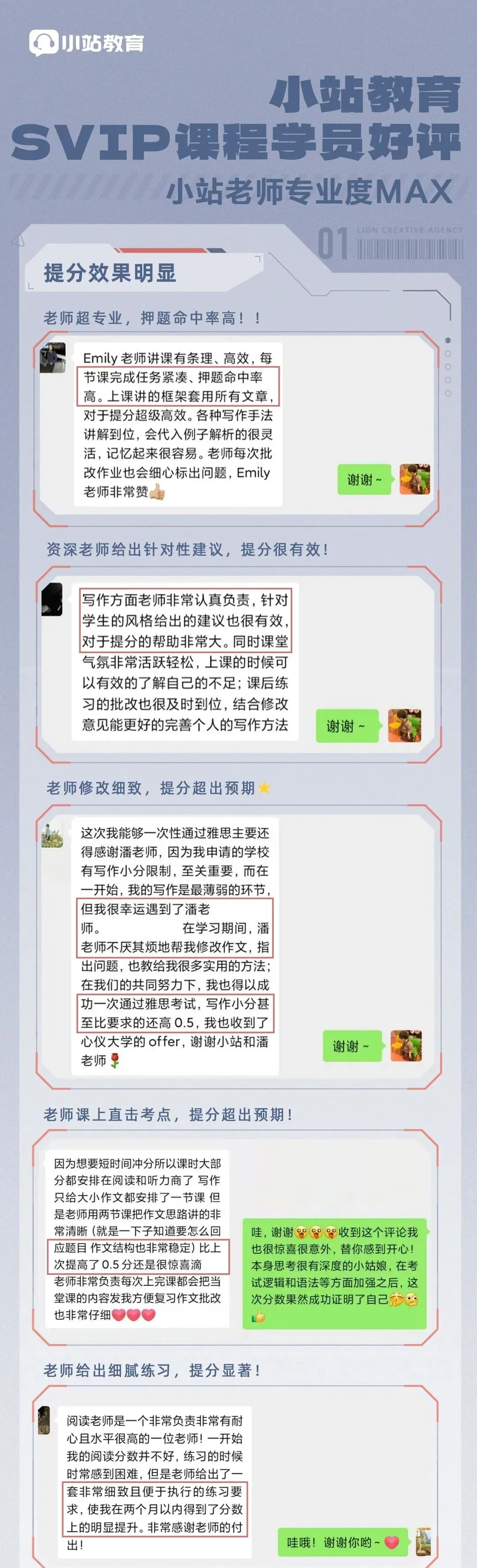 纸笔考被封杀,如何快速适应机考?小站雅思模考限时免费上线,在家就能上手练>> 第23张