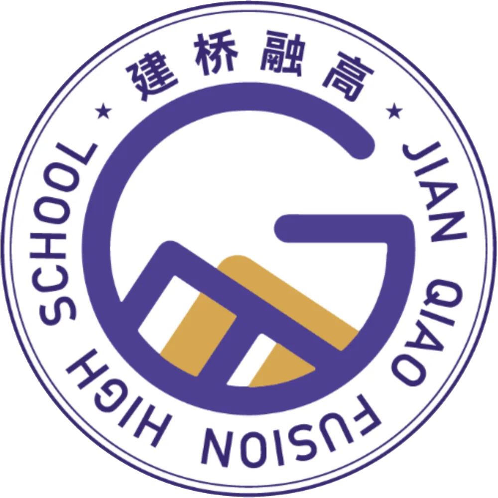 给临港初三生多个选择!中考分数卡普高线也能冲双一流,这条升学赛道藏着大能量. 第28张