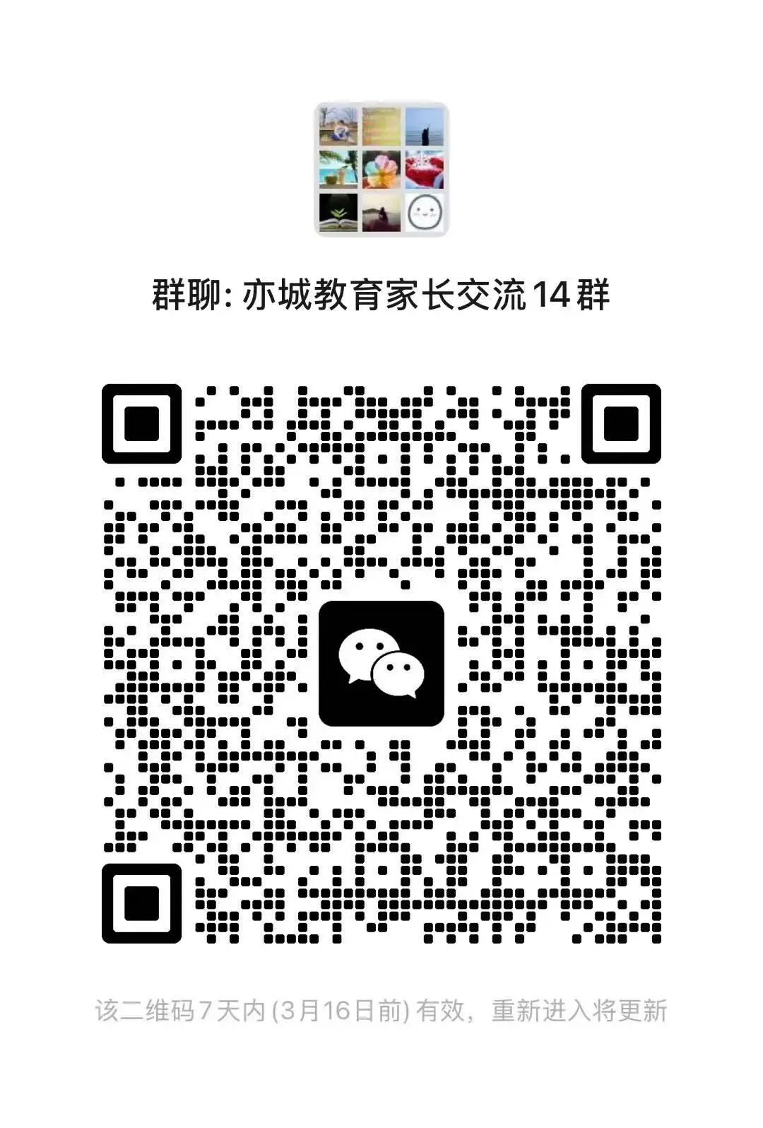 4月开考!中考体育现场考试评分标准来了—— 第13张