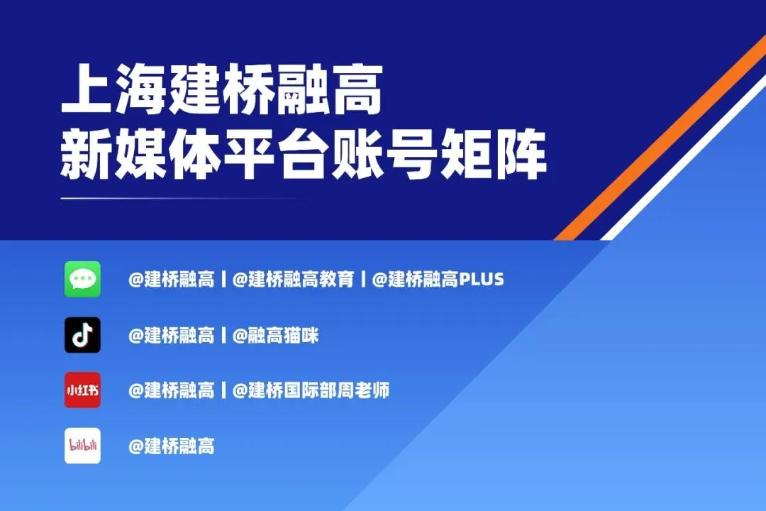 给临港初三生多个选择!中考分数卡普高线也能冲双一流,这条升学赛道藏着大能量. 第31张
