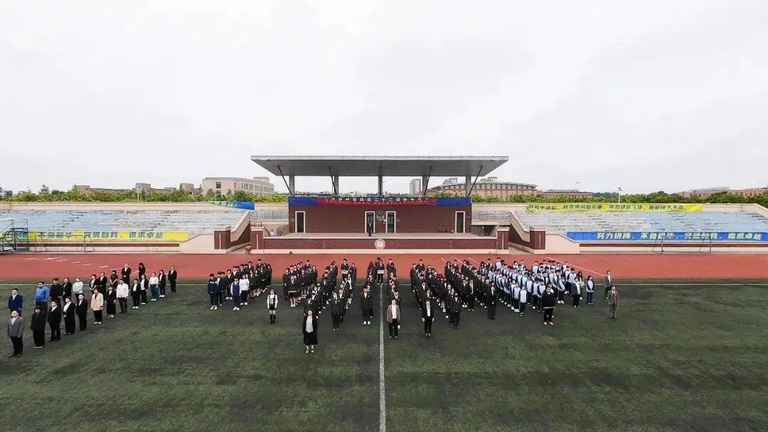 给临港初三生多个选择!中考分数卡普高线也能冲双一流,这条升学赛道藏着大能量. 第32张