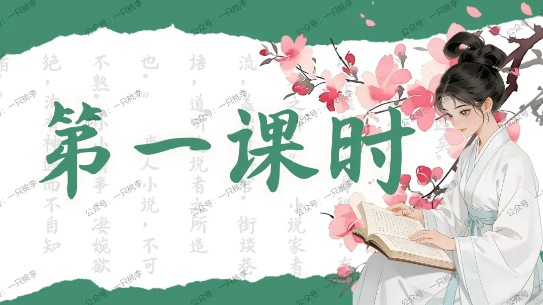 中考复习 | 中考语文小说阅读理解专题二:情节作用 第28张