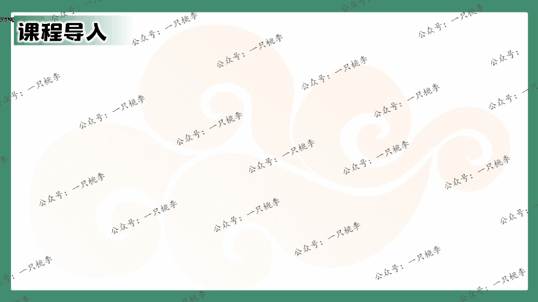 中考复习 | 中考语文小说阅读理解专题二:情节作用 第30张