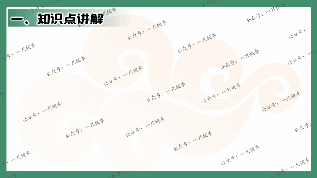 中考复习 | 中考语文小说阅读理解专题二:情节作用 第32张