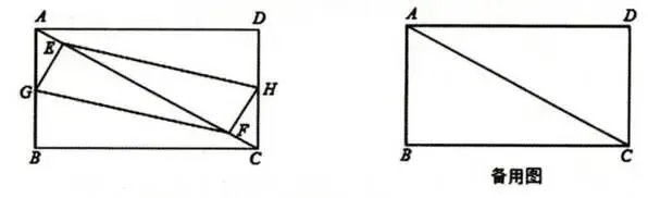 南阳市方城县八年级下册数学第二次月考试卷(华师大版)有答案 第12张