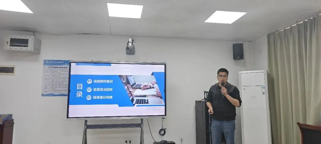 聚焦一模研策略,赋能中考促提升——惠城区2025-2026学年第二学期历史学科教研工作会议顺利召开 第2张