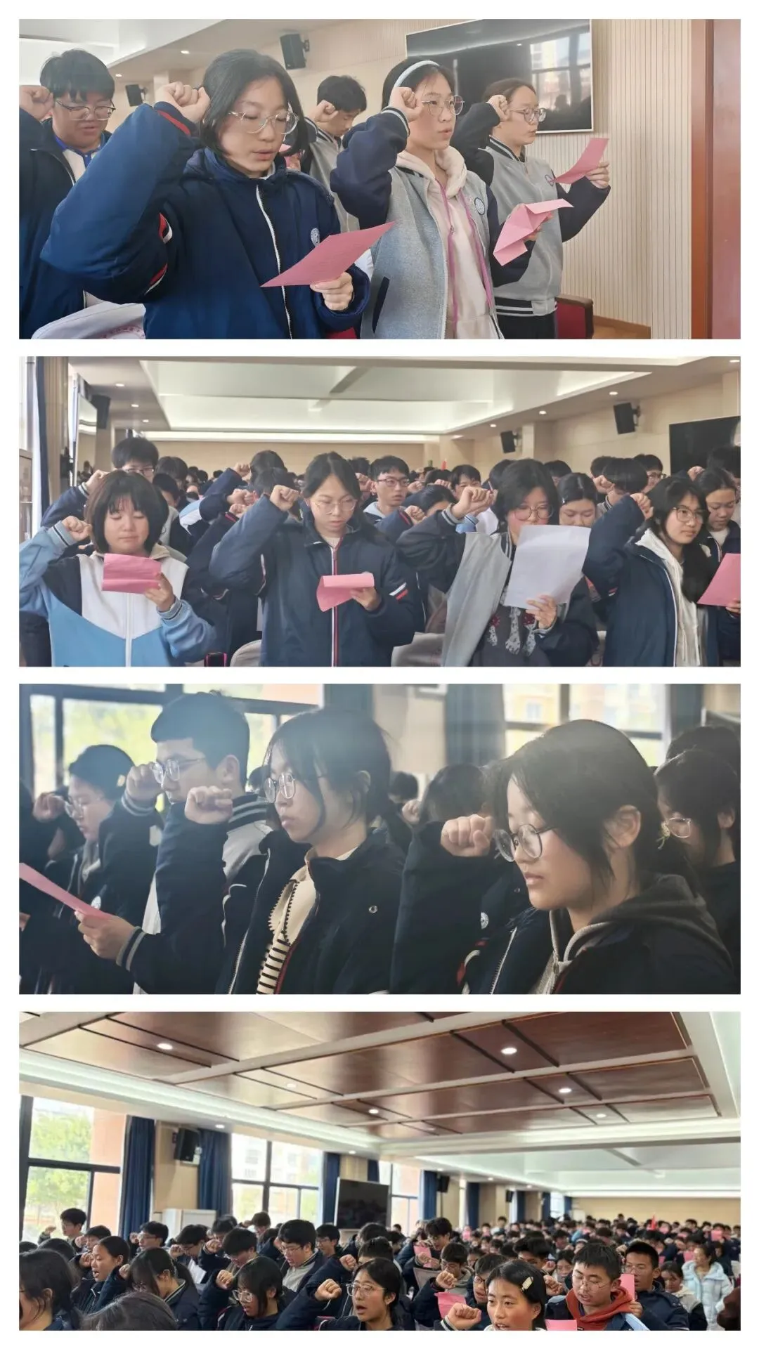 【悦成教育】以梦为马书壮志 悦成中考定功成——干江初级中学动员大会燃情启幕 第14张