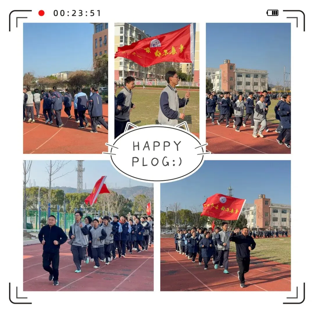 【悦成教育】以梦为马书壮志 悦成中考定功成——干江初级中学动员大会燃情启幕 第15张