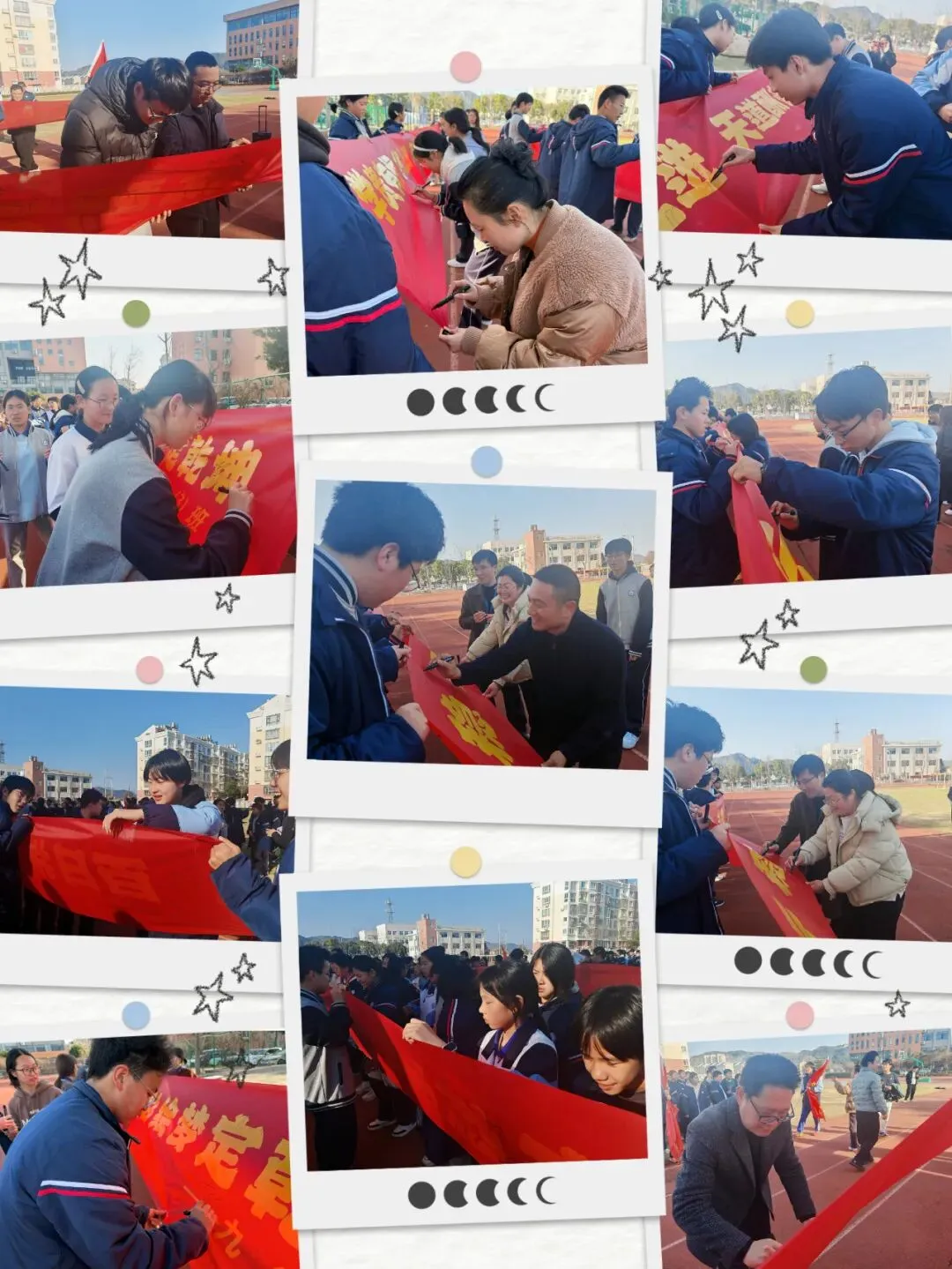 【悦成教育】以梦为马书壮志 悦成中考定功成——干江初级中学动员大会燃情启幕 第16张