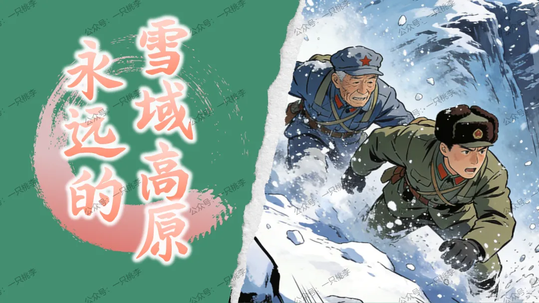 中考复习 | 中考语文小说阅读理解专题二:情节作用 第52张