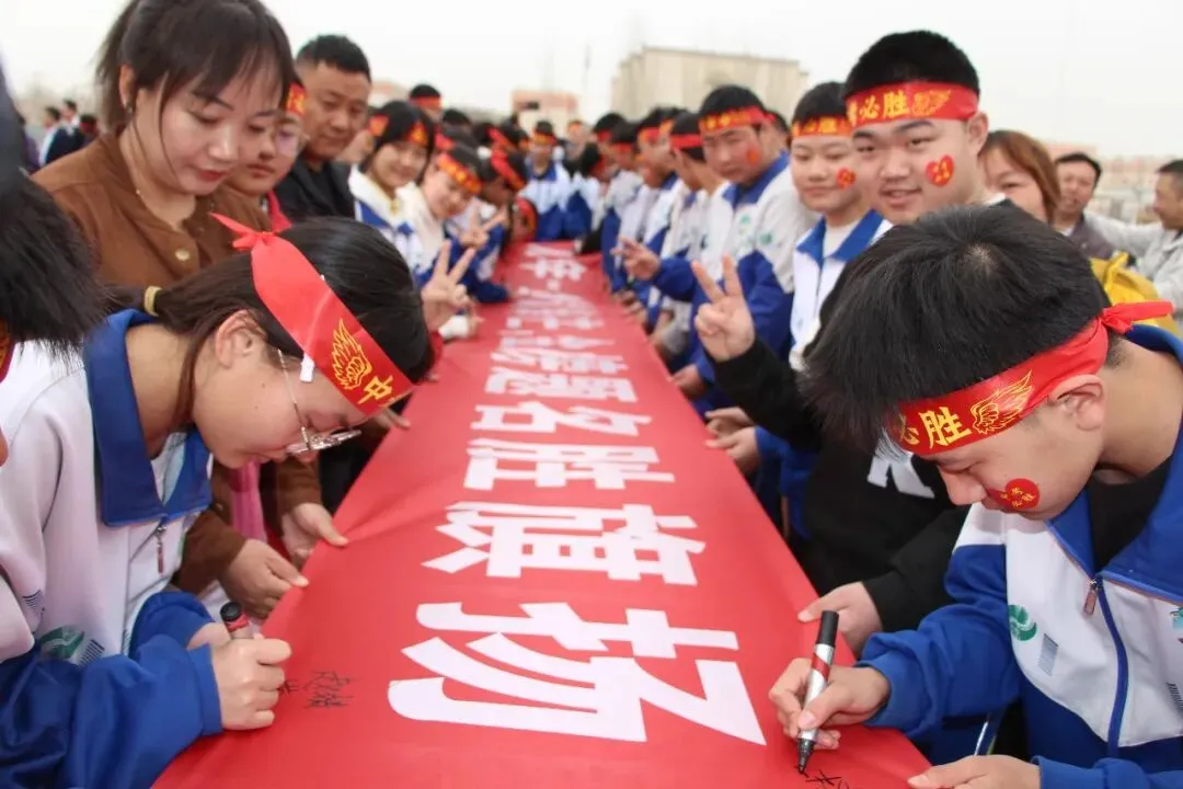 校园动态 | 十团中学举行中考百日誓师大会 吹响冲刺号角 第3张