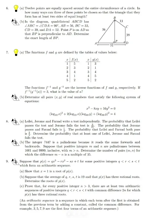 3月必刷!欧几里得数学真题(2009-2025年)及详细答案解析汇总! 第4张