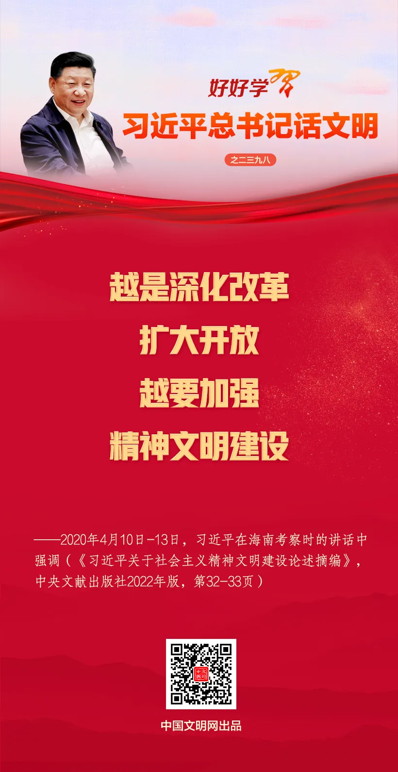 校园动态 | 十团中学举行中考百日誓师大会 吹响冲刺号角 第9张