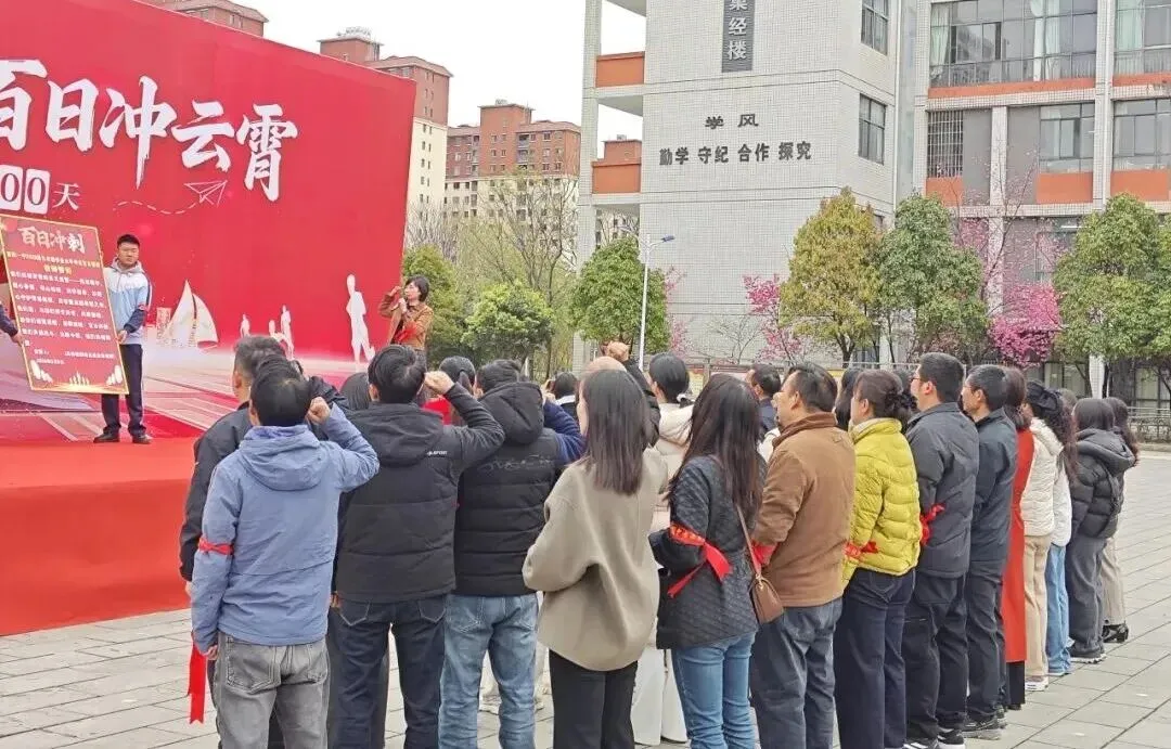 【嵩教风采】嵩阳一中 2026 年中考百日誓师大会圆满举行 第23张