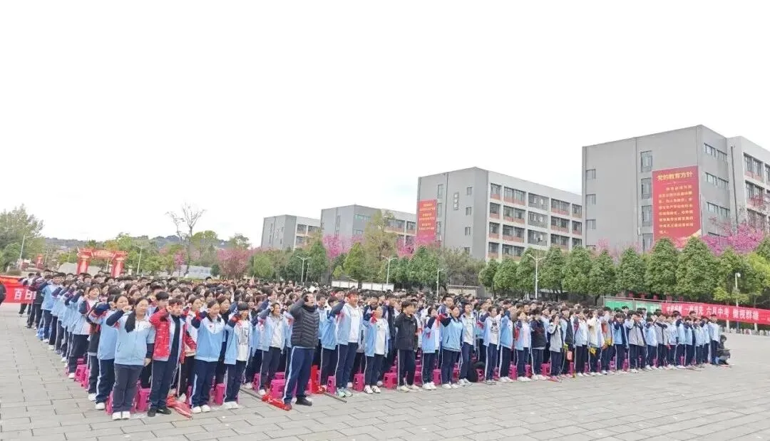 【嵩教风采】嵩阳一中 2026 年中考百日誓师大会圆满举行 第24张