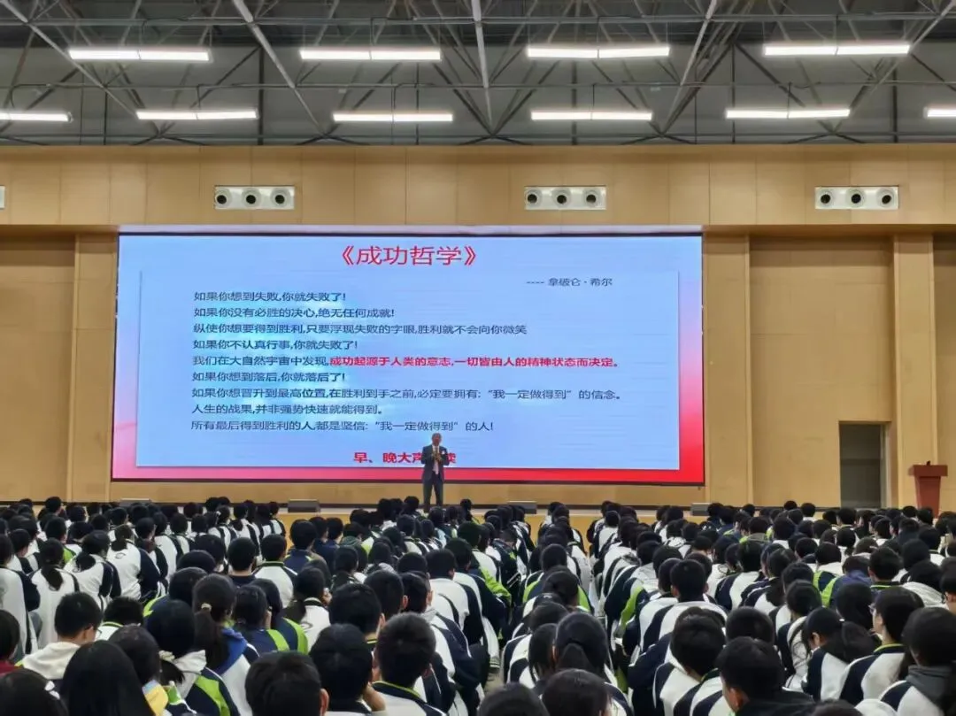 砺志笃行 决胜中考——蓬安县第二中学初2026届中考励志演讲活动圆满举行 第15张
