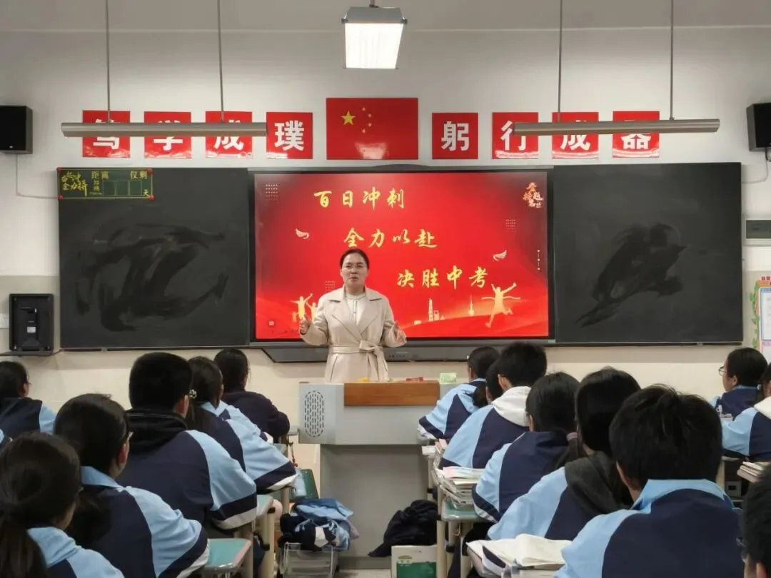 精准把脉明方向 实干笃行备中考——国瑞中学召开中考备考推进会 第16张