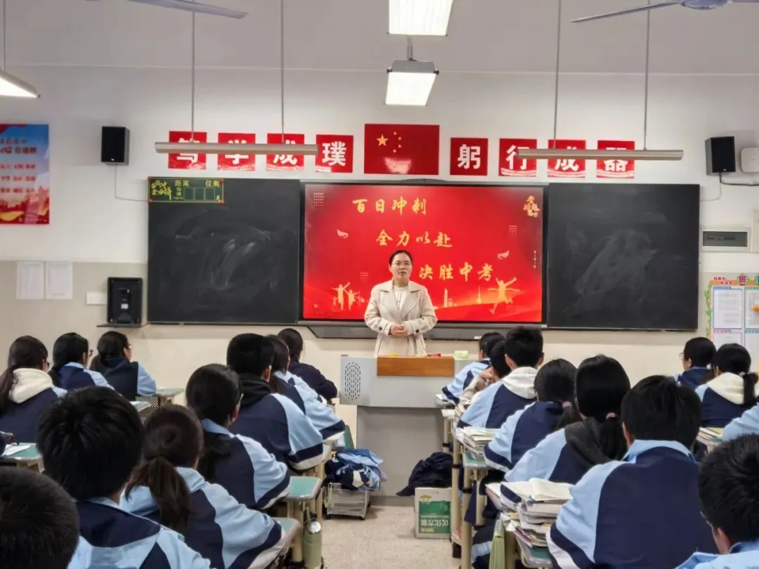 精准把脉明方向 实干笃行备中考——国瑞中学召开中考备考推进会 第17张