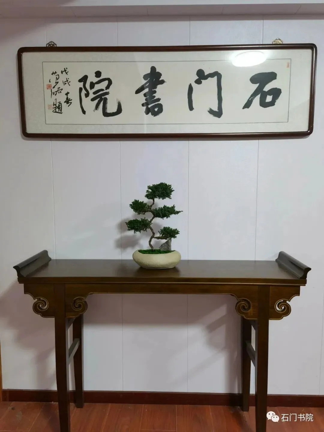 石门书院2026届书法中考集训 第3张