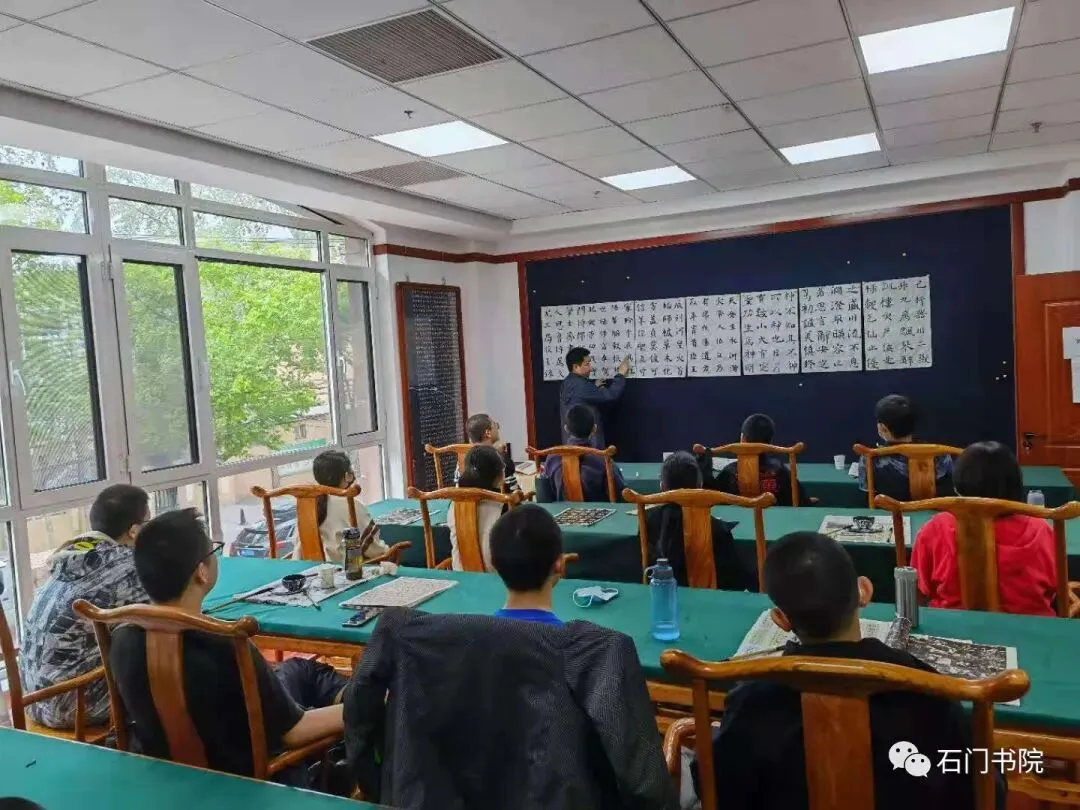 石门书院2026届书法中考集训 第14张