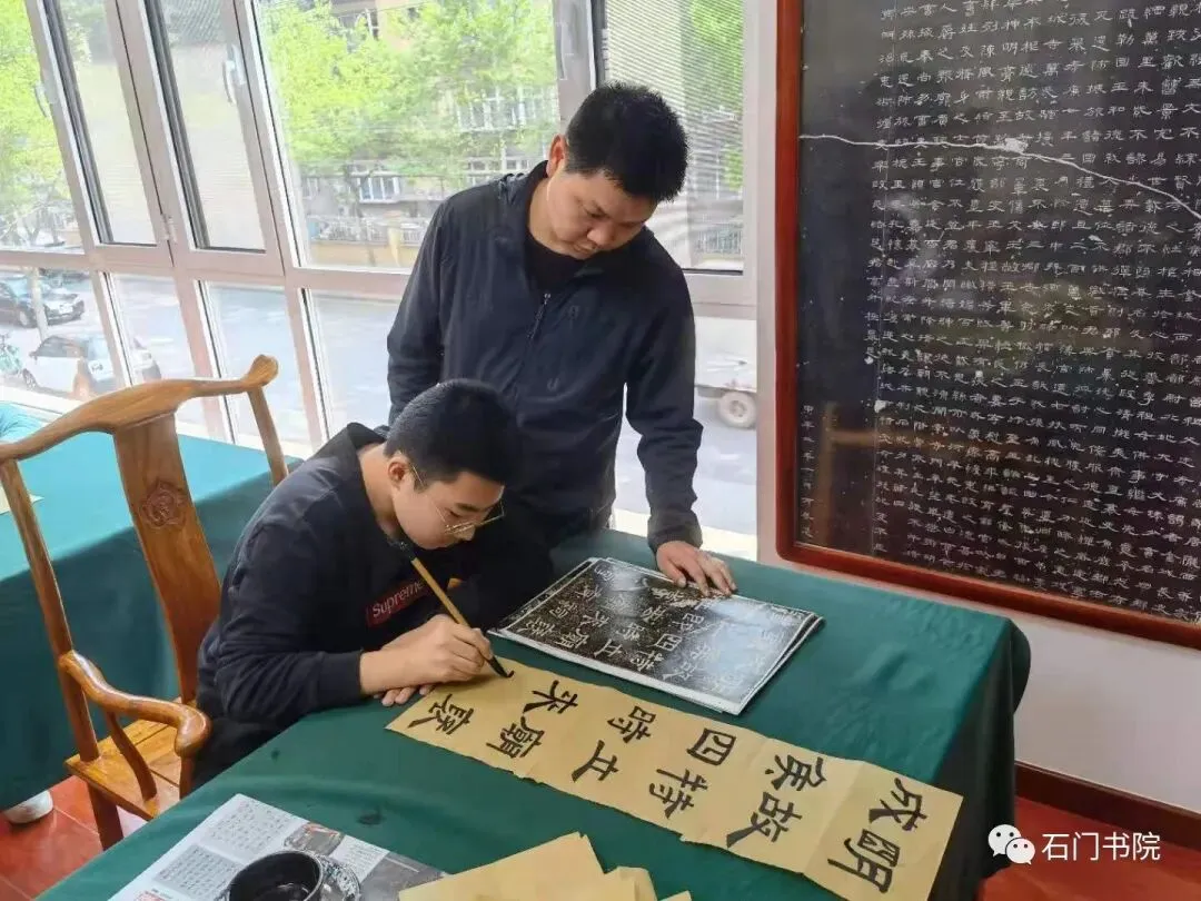 石门书院2026届书法中考集训 第15张