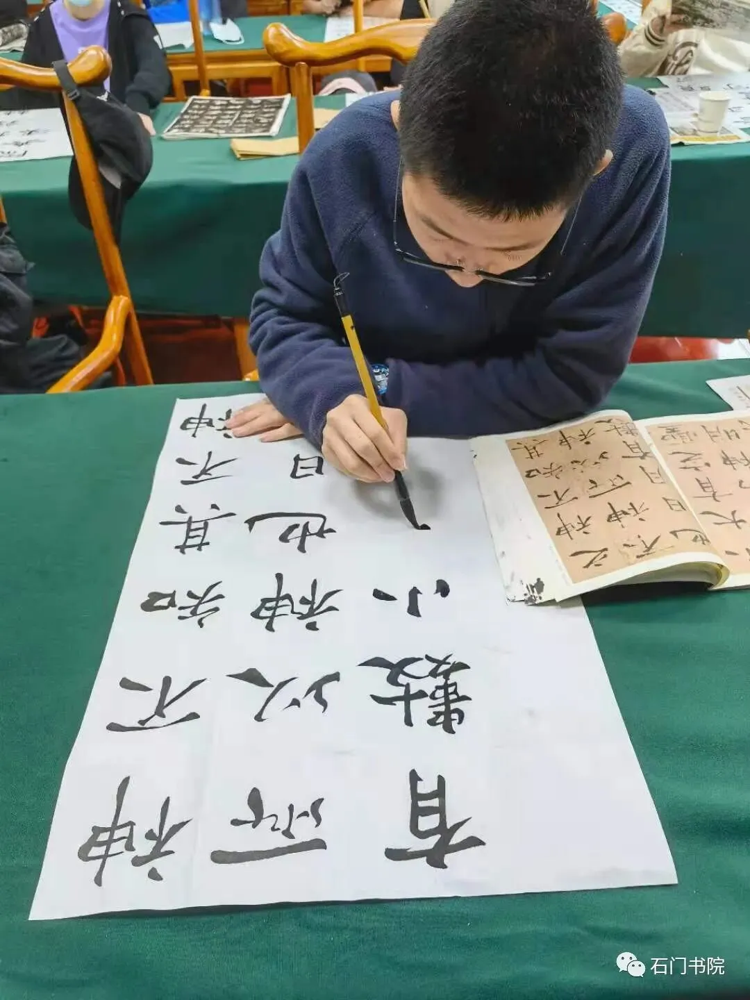 石门书院2026届书法中考集训 第18张