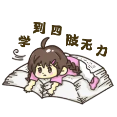 2026中考冲刺️100天 第4张