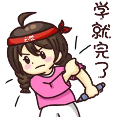 2026中考冲刺️100天 第5张