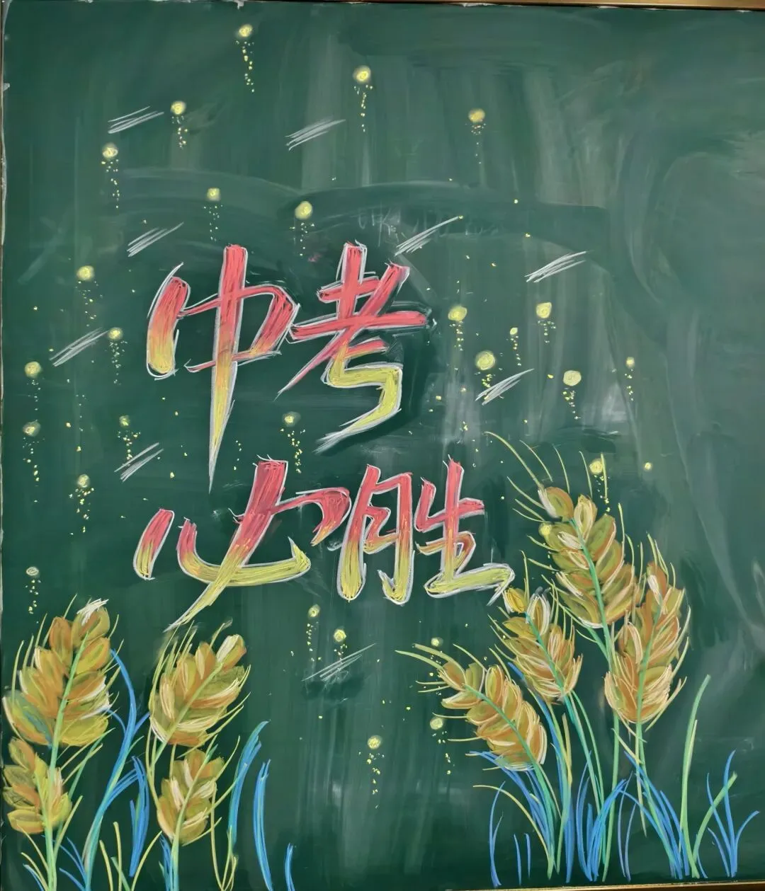 中考倒计时|以汗水为墨,以坚持为笔,少年正成长 第1张