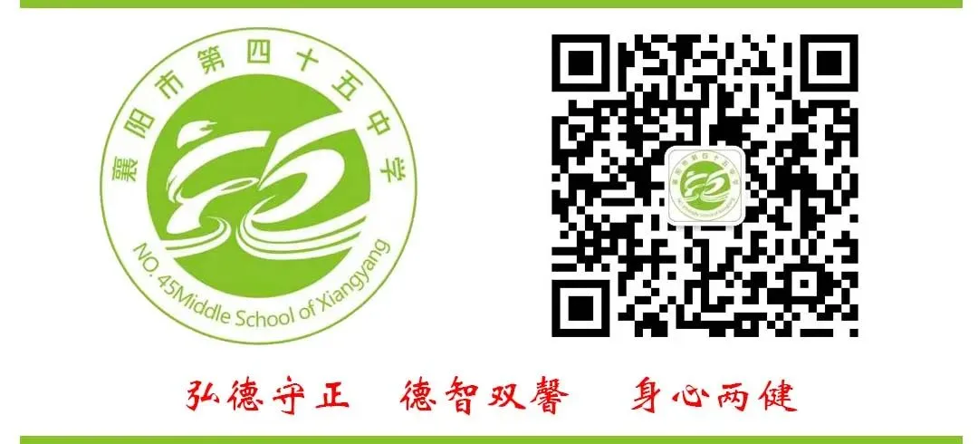 百日冲刺战中考 一鼓作气创辉煌——襄阳市第四十五中学2026年百日誓师大会 第56张
