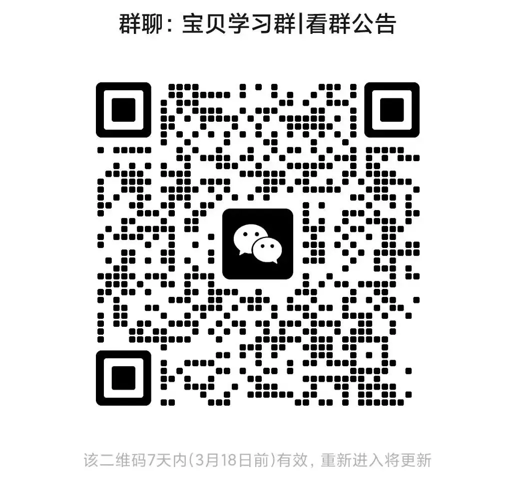 【语法专项训练】小学英语语法真题演练(含答案) 第9张