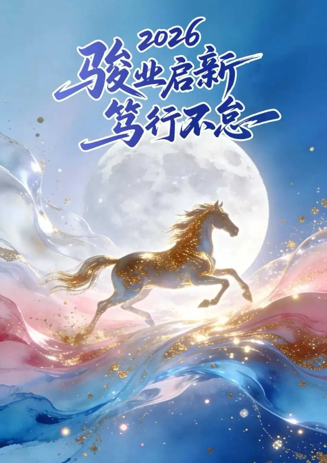 面对这群即将奔赴中考战场的少年,我依然充满力量 第1张