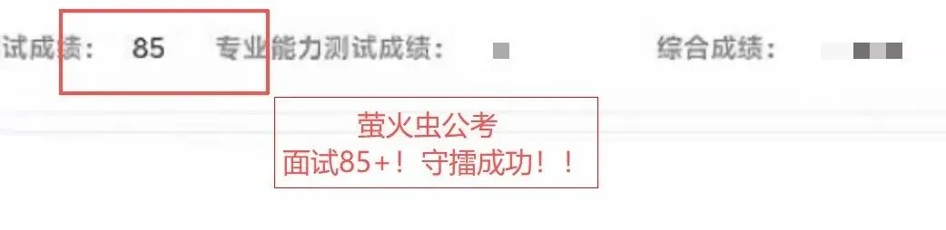 2026年3月11日国考海关面试真题解析 第3张
