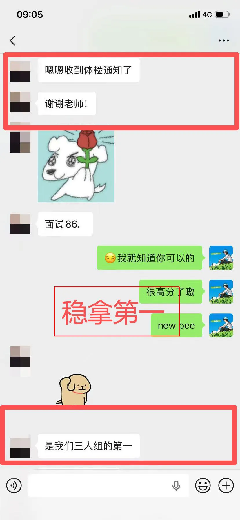 2026年3月11日国考海关面试真题解析 第7张