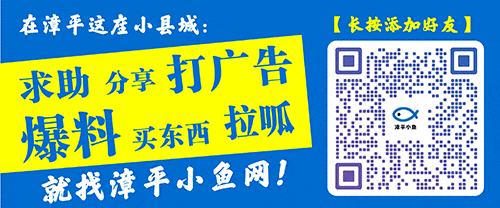 漳平二中、三中2026中考百日冲刺现场... 第2张