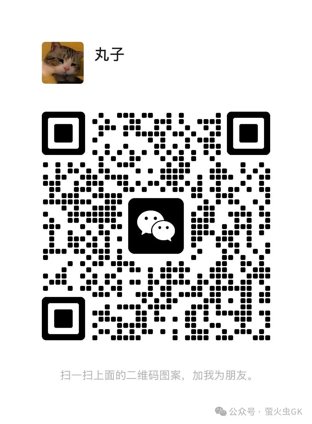 2026年3月11日国考海关面试真题解析 第20张