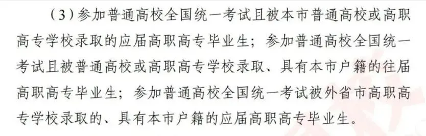 休学两年≠无路可走:中考裸考家庭的升学指南|早了解、早规划,心才不会慌(扫盲篇,建议收藏) 第16张