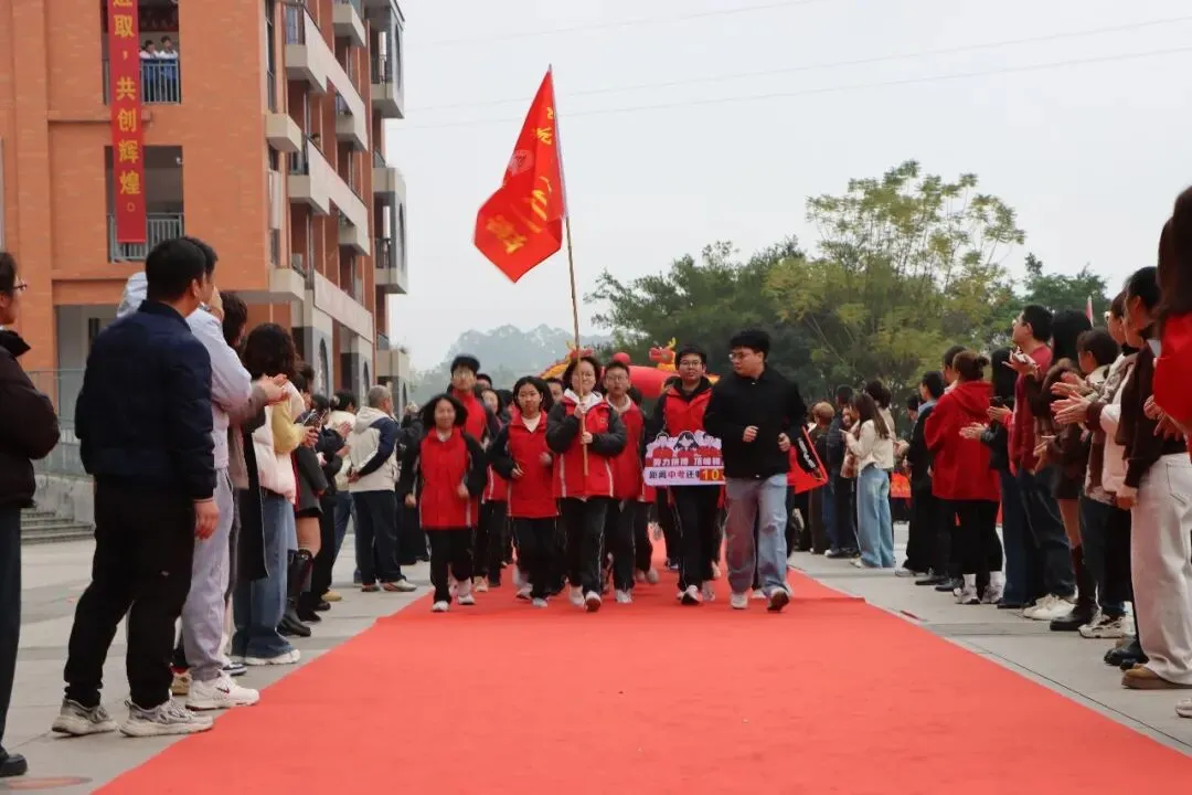 漳平二中、三中2026中考百日冲刺现场... 第36张