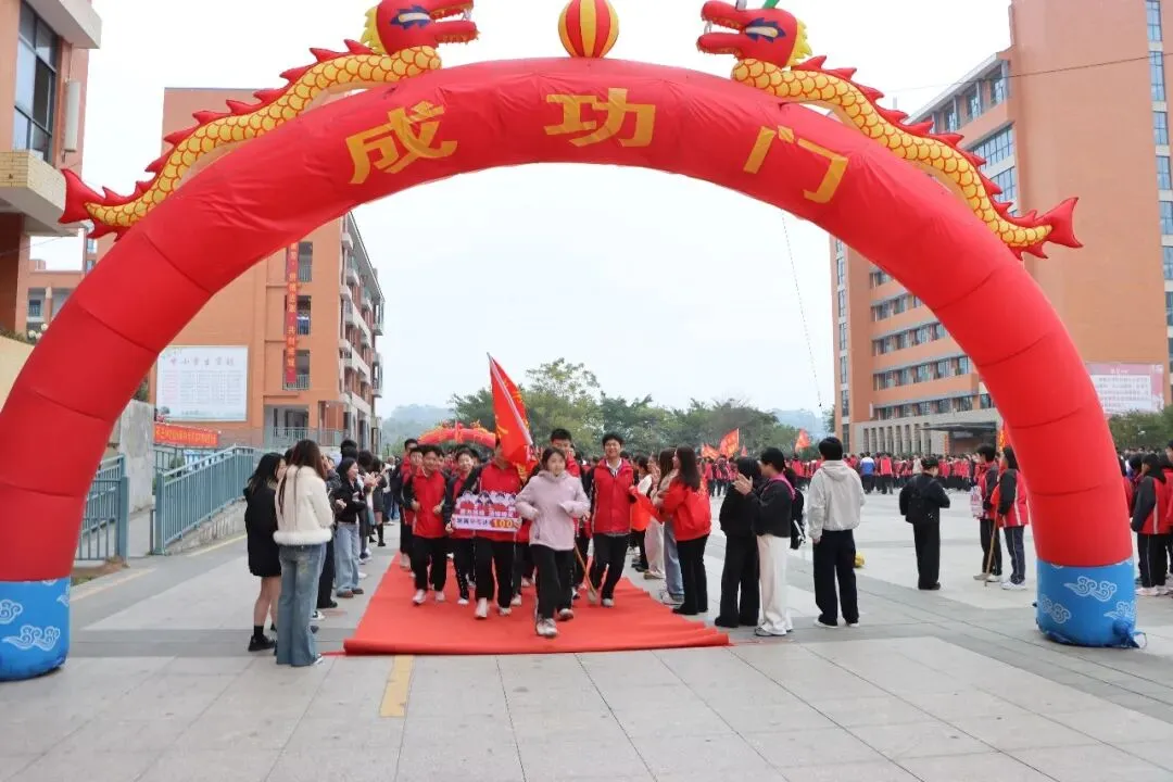 漳平二中、三中2026中考百日冲刺现场... 第37张