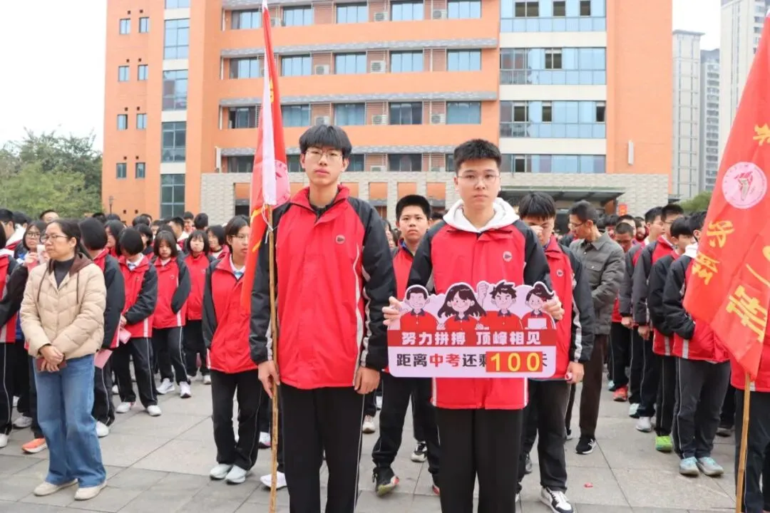 漳平二中、三中2026中考百日冲刺现场... 第38张