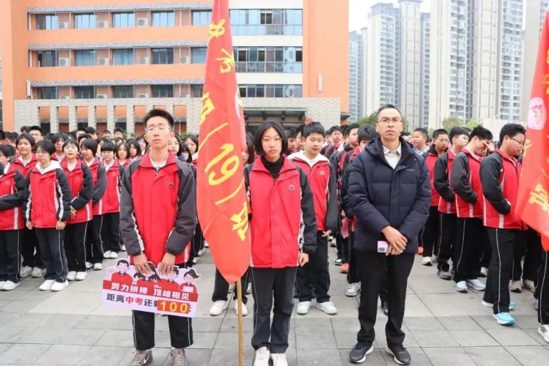 漳平二中、三中2026中考百日冲刺现场... 第39张