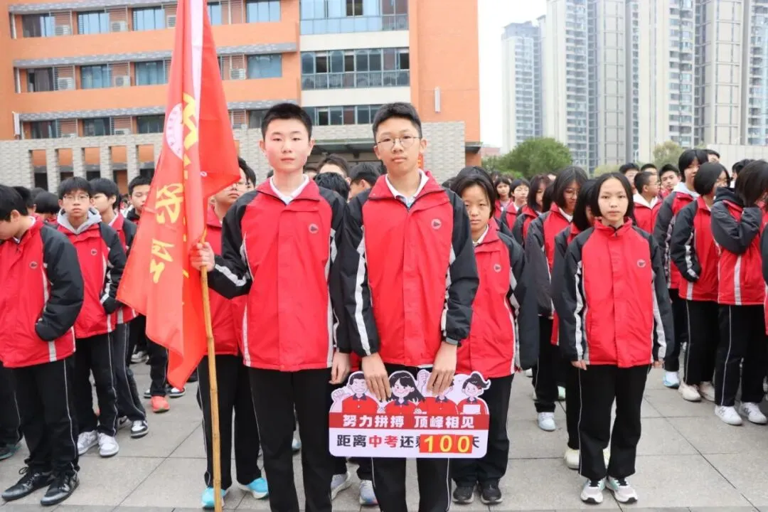 漳平二中、三中2026中考百日冲刺现场... 第41张