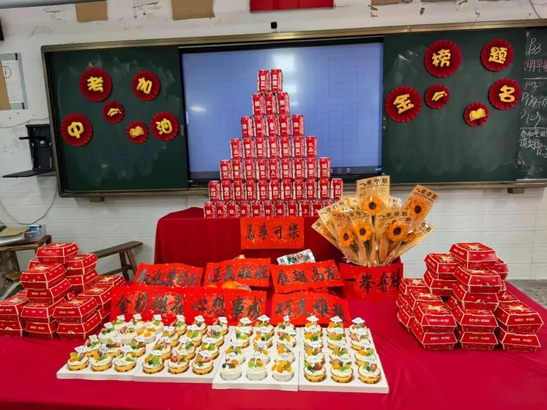 漳平二中、三中2026中考百日冲刺现场... 第45张